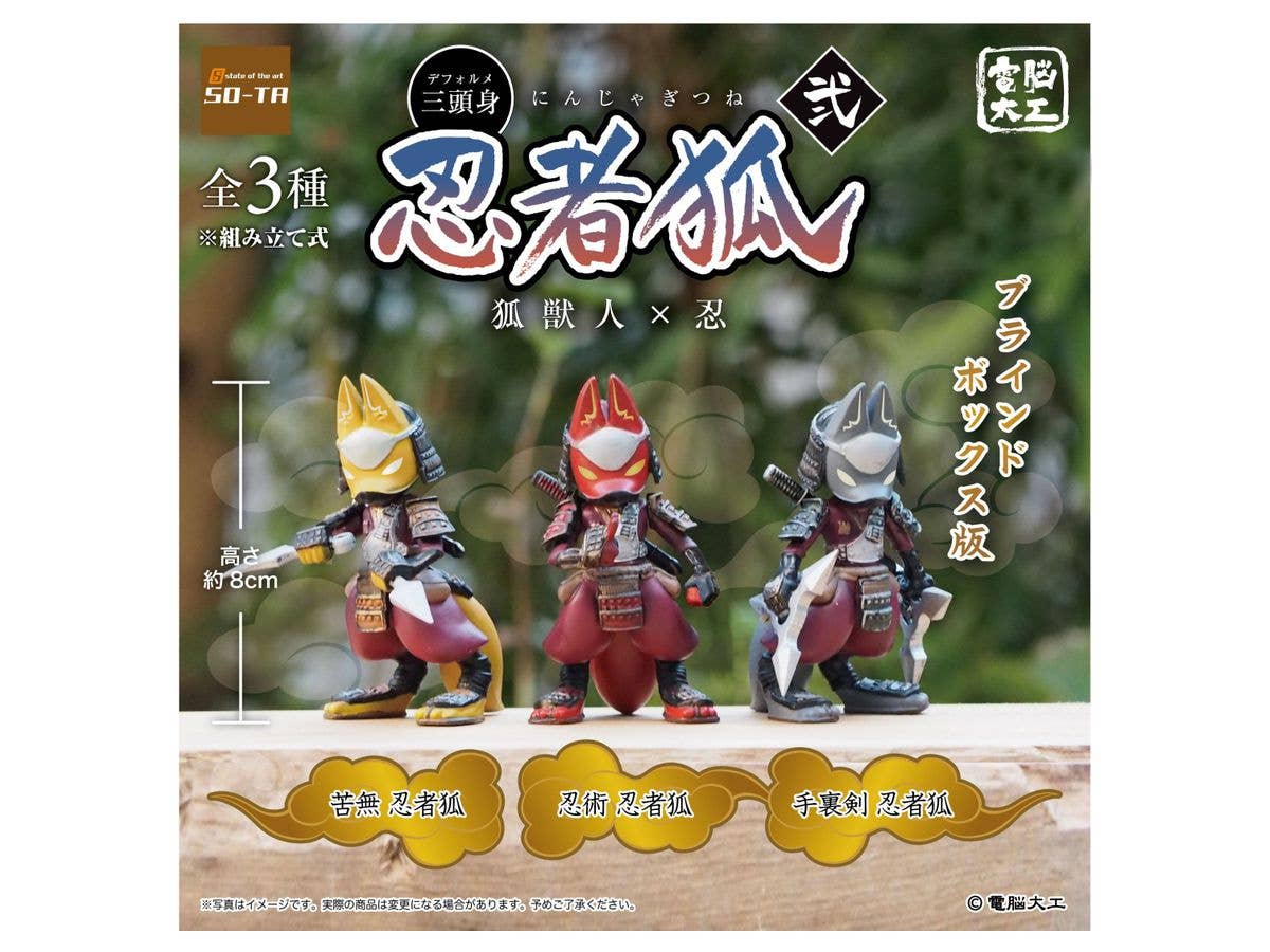 Denno Daiku Ninja Fox 2: 1Box (4pcs)