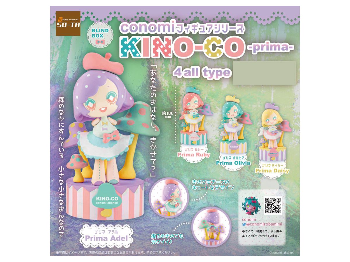 conomi Figure Series KINO-CO -prima- 1Box 4pcs