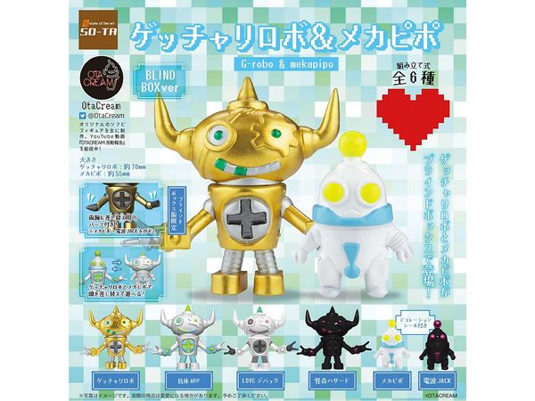 G-Robo & Mekapipo: 1Box 6pcs