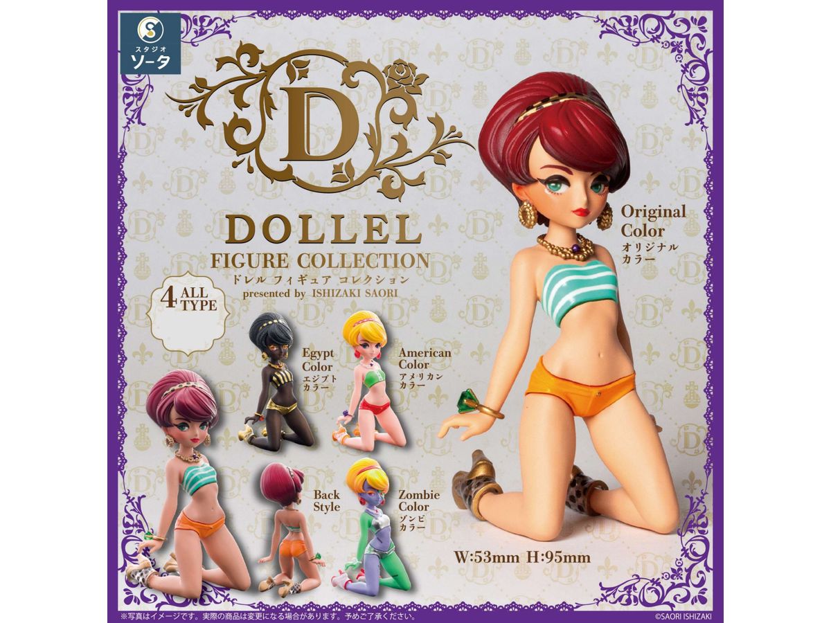 Dollel Figure Collection: 1Box (4pcs)