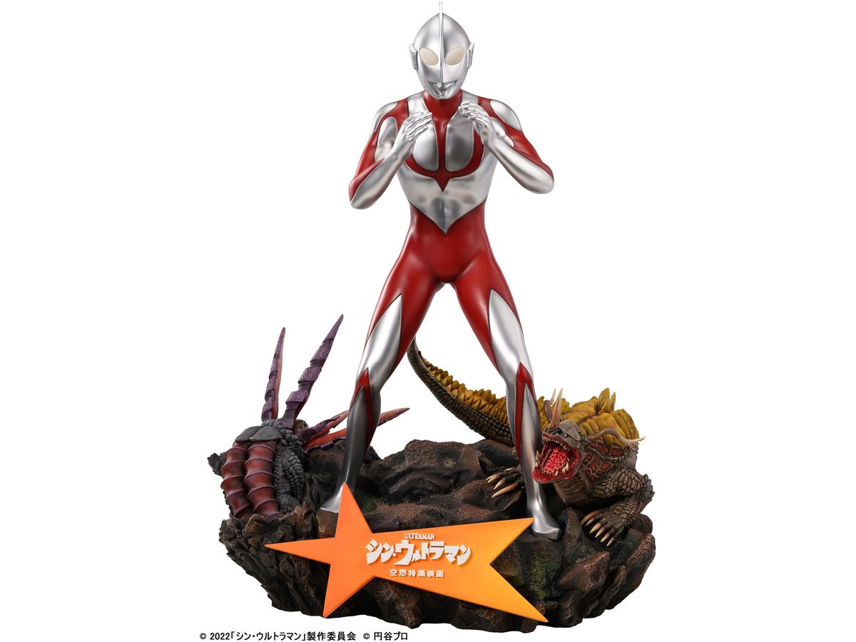 Shin Ultraman Wonder Figure