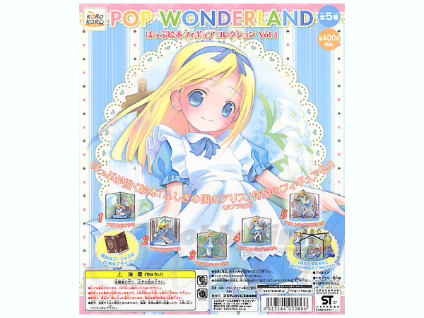 POP Wonderland Figure Collection #1: 1Box (6pcs)