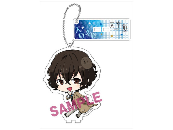 Bungo Stray Dogs: Furimukyun Charandy Ball Chain Osamu Dazai