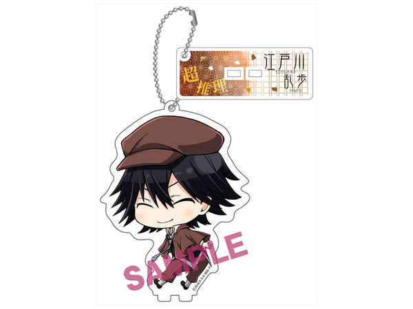 Bungo Stray Dogs: Furimukyun Charandy Ball Chain Ranpo Edogawa