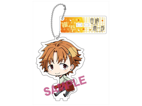 Bungo Stray Dogs: Furimukyun Charandy Ball Chain Junichiro Tanizaki