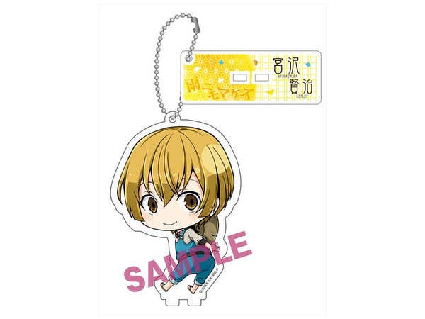 Bungo Stray Dogs: Furimukyun Charandy Ball Chain Kenji Miyazawa