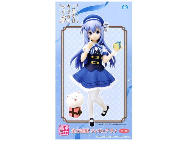 Is the Order a Rabbit?? Figure Chino