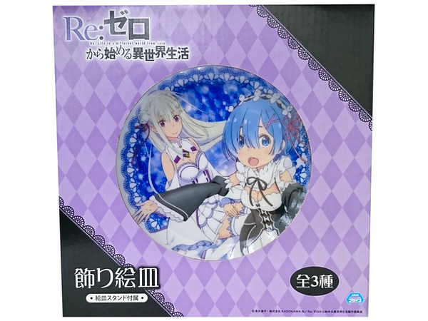 Re:ZERO Decorative Plate B - Emilia & Rem