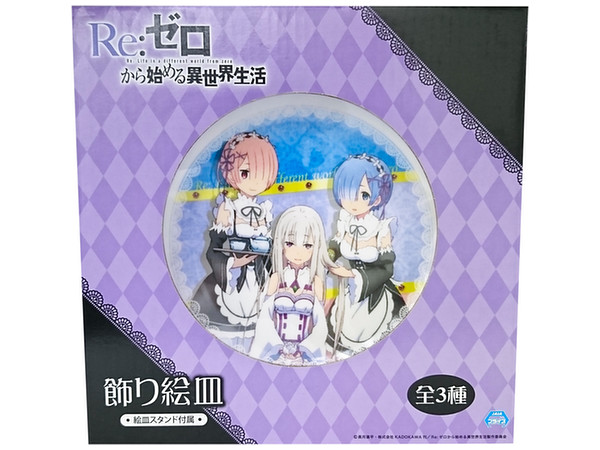 Re:ZERO Decorative Plate C - Emilia Rem & Ram