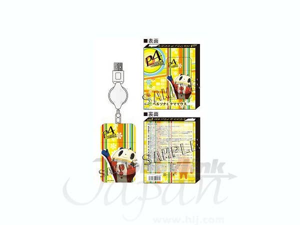 Persona4 Kuma Mouse | HLJ.com