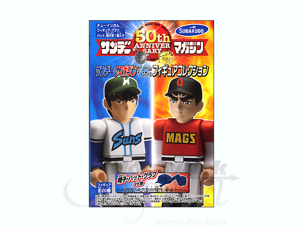 Sunday & Magazine 50th Anniv. Baseball Figures: 1Box (10pcs)