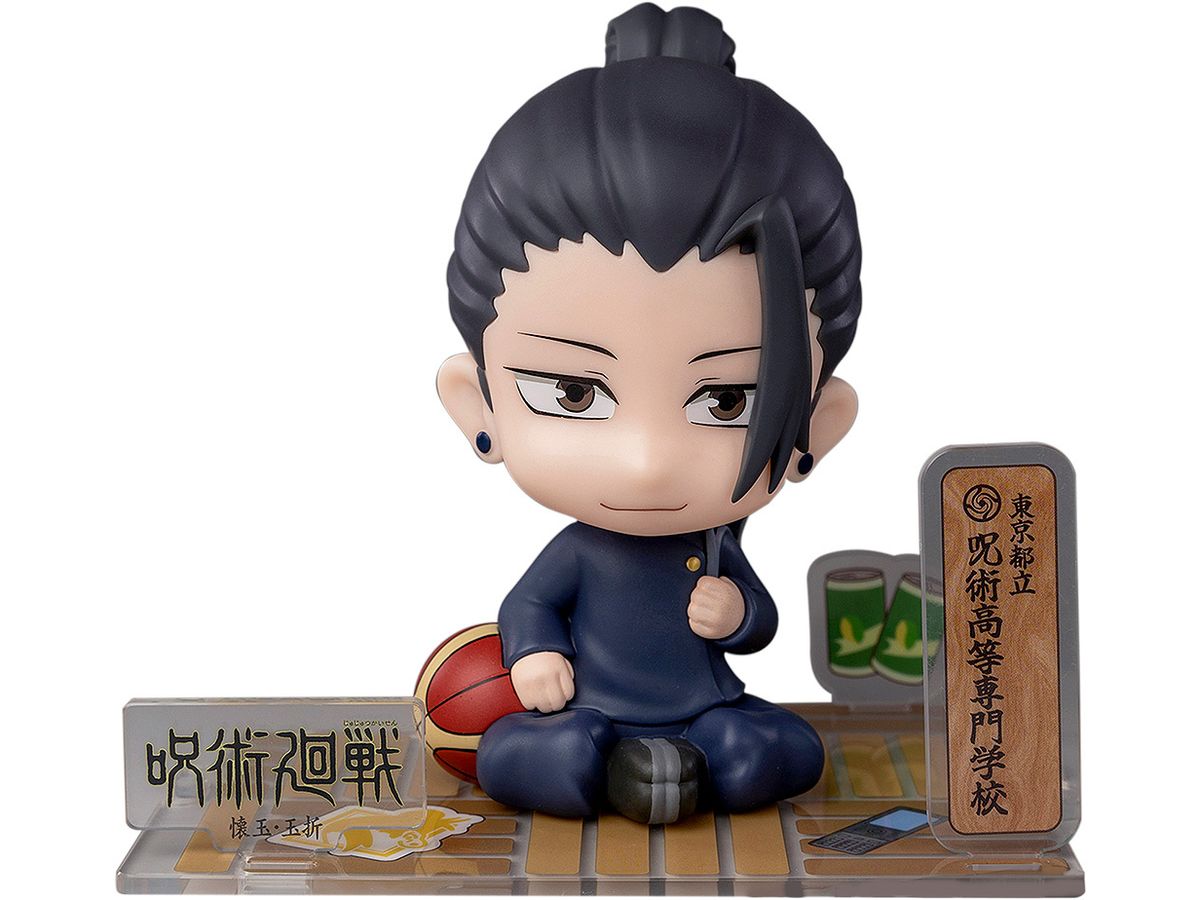 Jujutsu Kaisen Figure Sit Geto (Hidden Inventory / Premature Death)