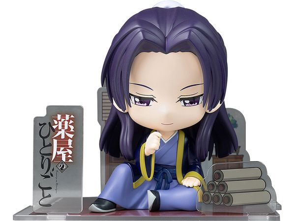 The Apothecary Diaries Jinshi Figure Sit