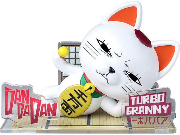 Dandadan Turbo Granny Figure Sit