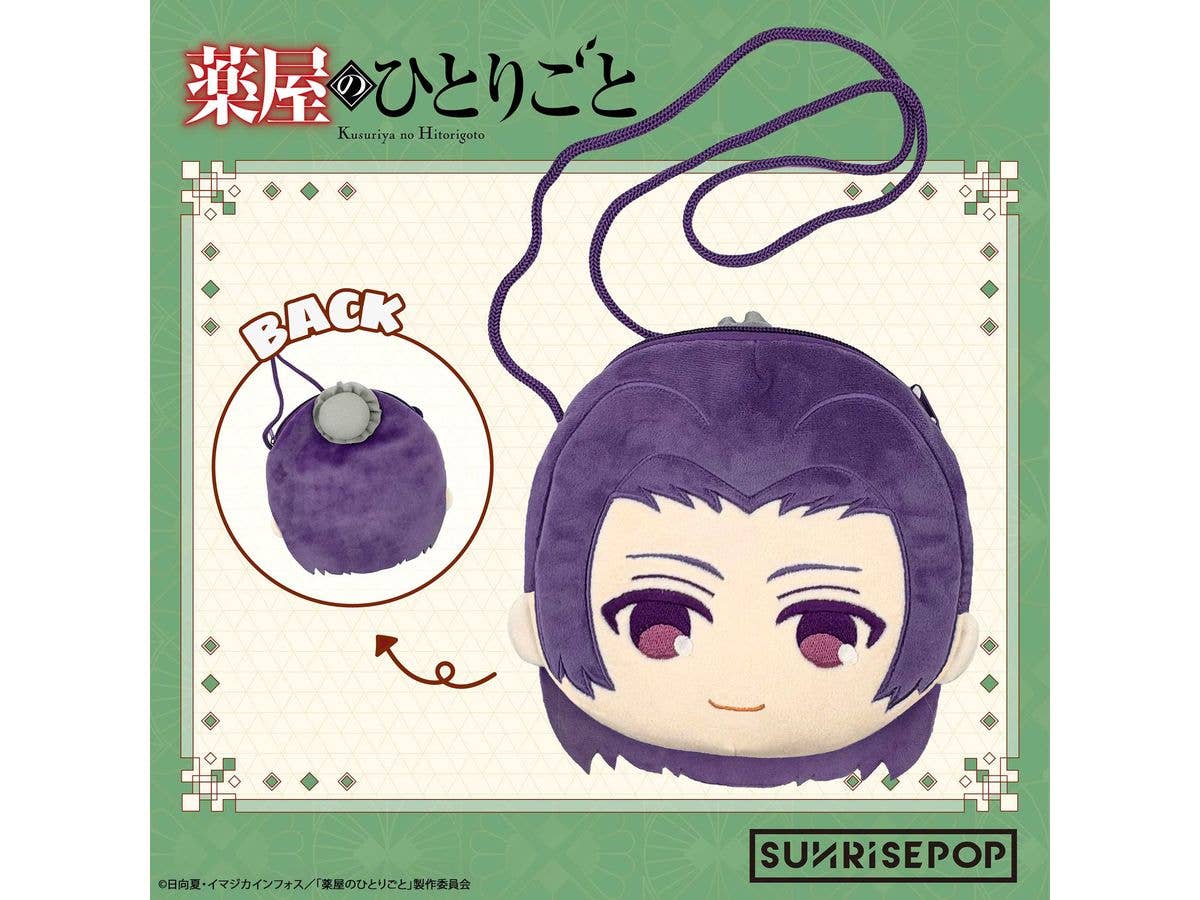 The Apothecary Diaries - Bag - Jinshi