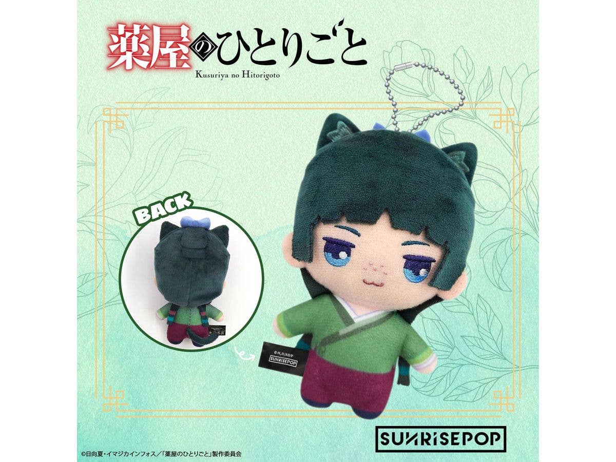 The Apothecary Diaries - Plush - Maomao