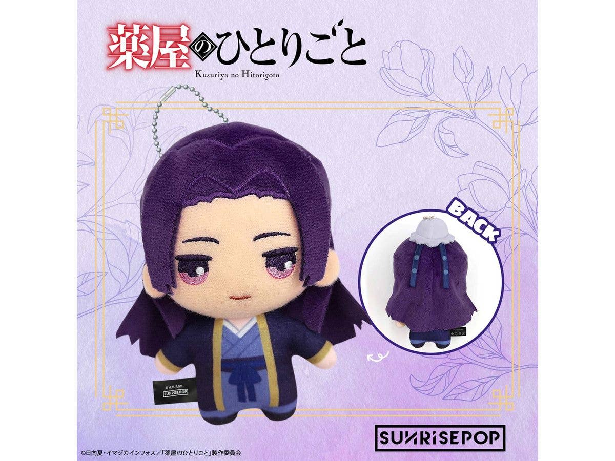 The Apothecary Diaries - Plush - Jinshi