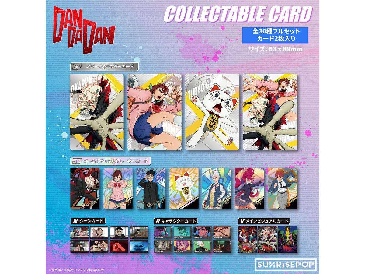 Dandadan - Collectible Card 1Box 15pcs