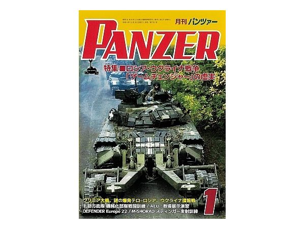 Panzer 2023/01
