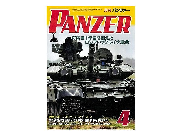 Panzer 2023/04