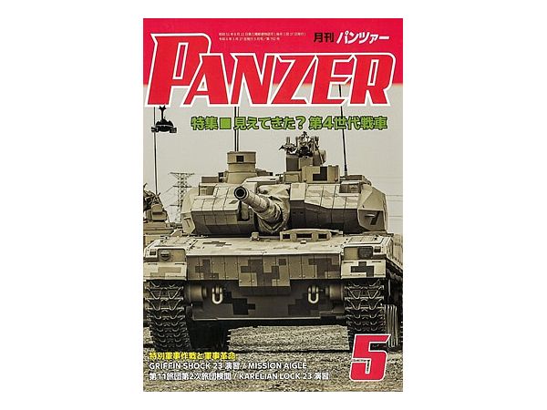 Panzer 2024/05