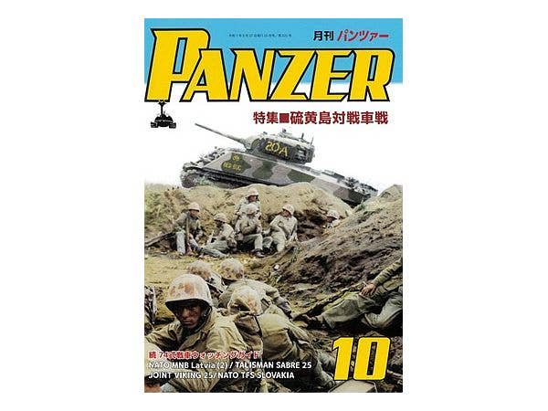 Panzer 2025/10