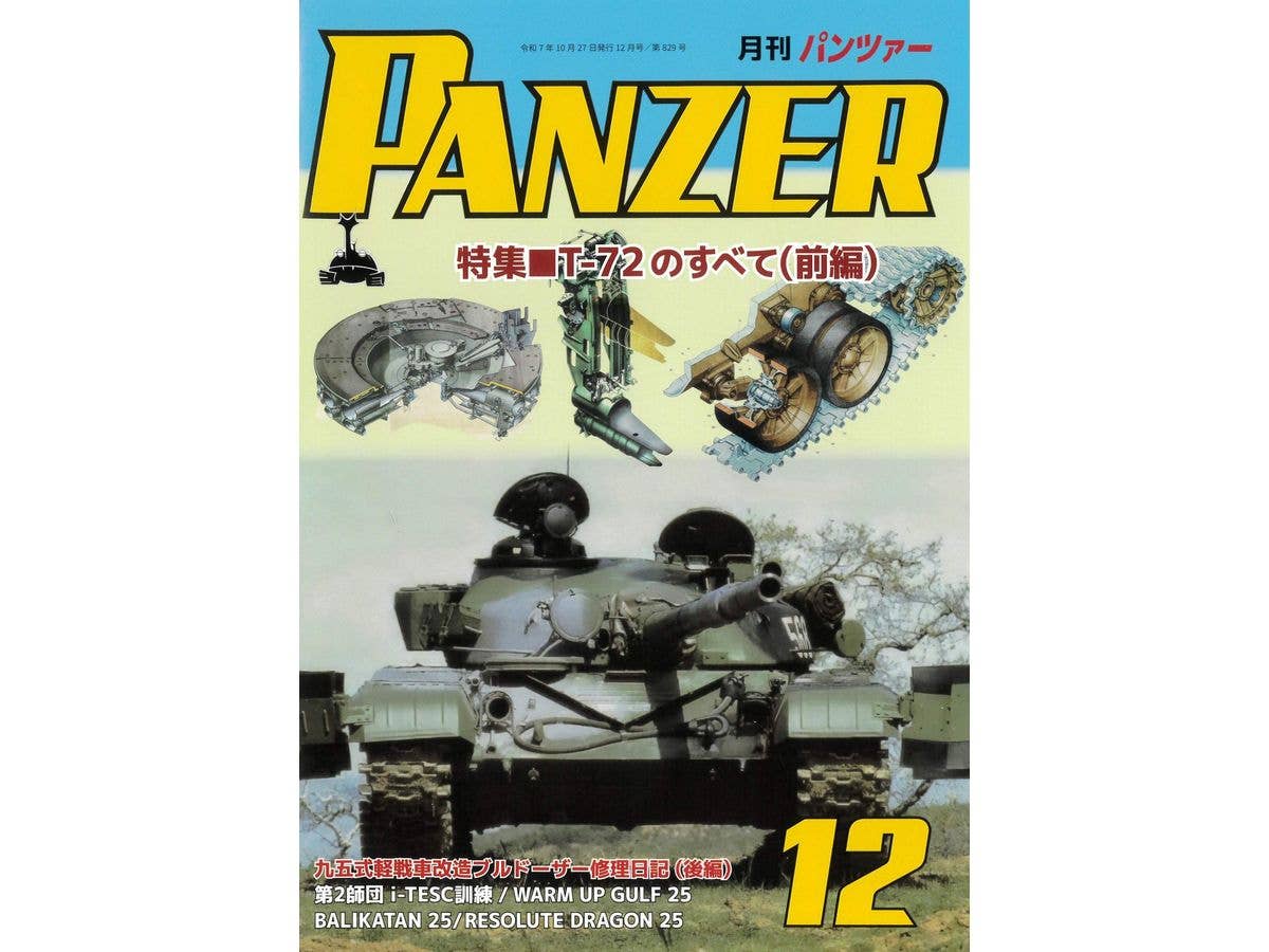 Panzer 2025/12