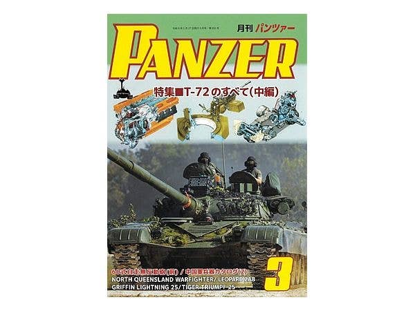 Panzer 2026/03