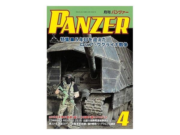 Panzer 2026/04