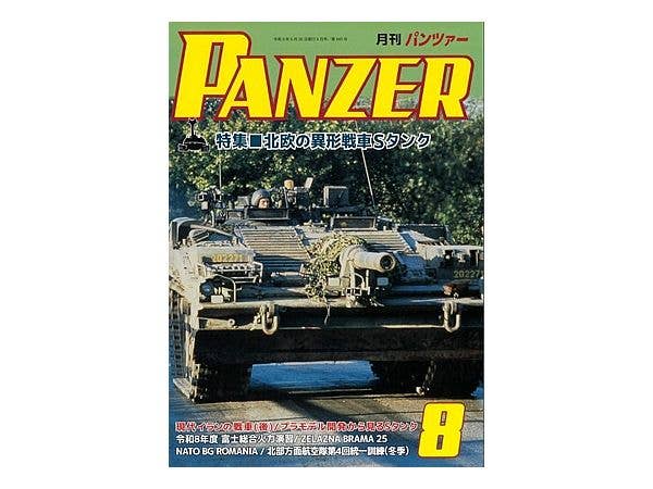 Panzer 2026/08