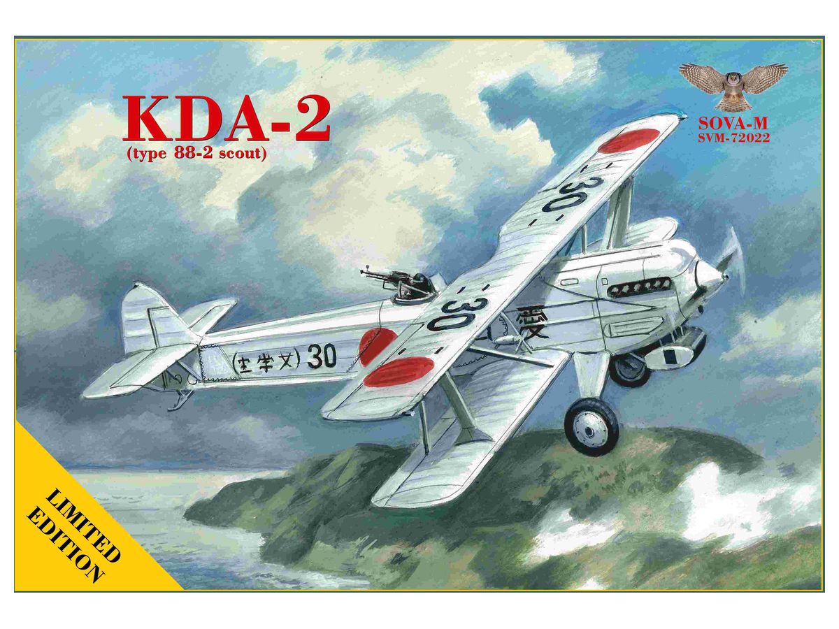 KDA-2 (Type 88-2 Scout)