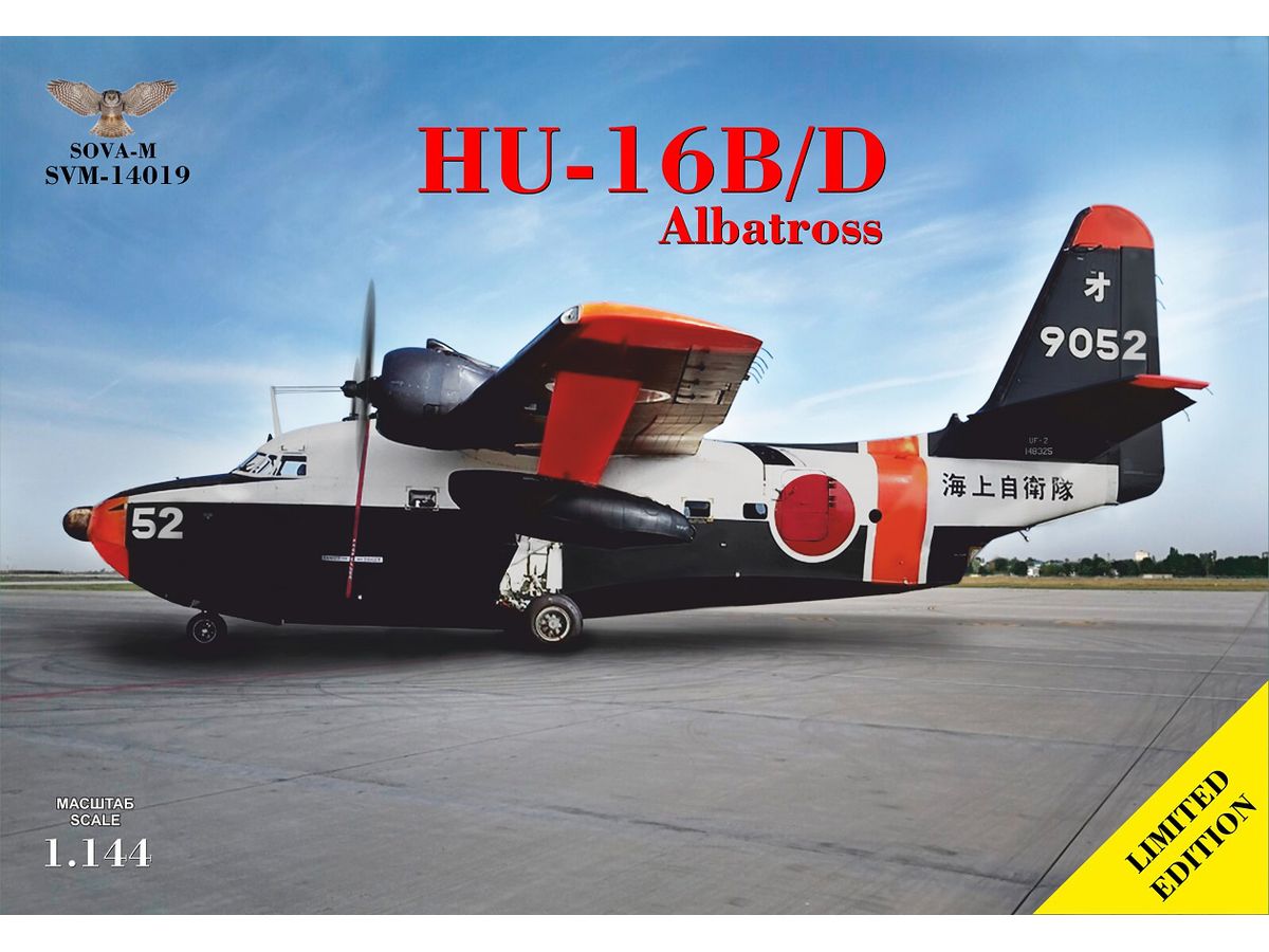 HU-16B/D Albatross