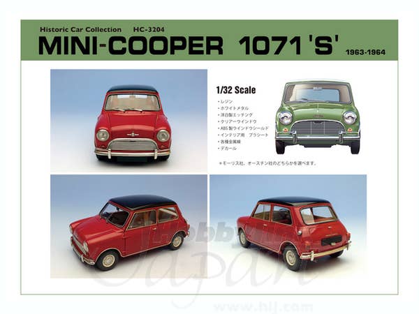 Mini Cooper 1071 "S"