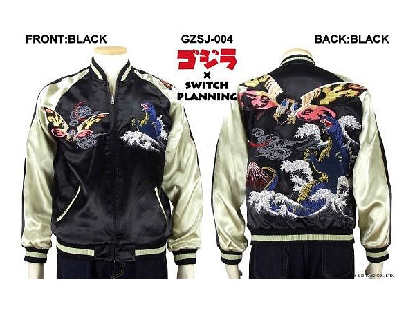 Skajan TEN STRIKE Godzilla Switch Collaboration Mothra vs Godzilla Black M