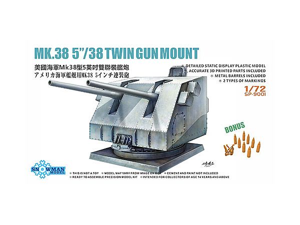 US MK.38 5 inch 38 type Twin Turret 3D Shell & Sight + Metal Barrel/ Display Limited Edition