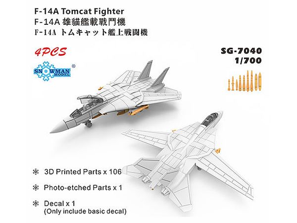 US F-14A Tomcat Carrier Fighter 4 Aircraft 3D Printed