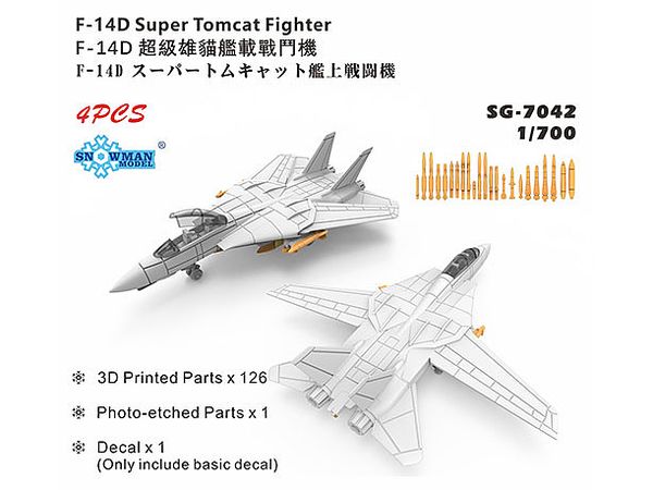 US F-14D Super Tomcat Carrier Fighter 4 Aircraft 3D Printed