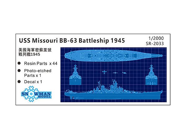 US BB-63 Dreadnought Battleship Missouri-1945 End of War
