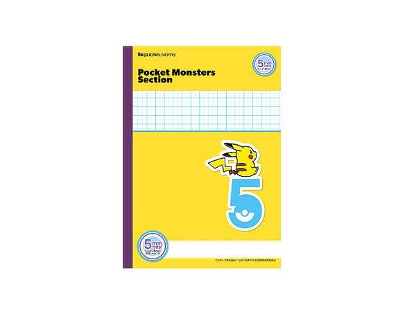 Pokemon Section 5mm Grid (With Leader Lines) Yellow