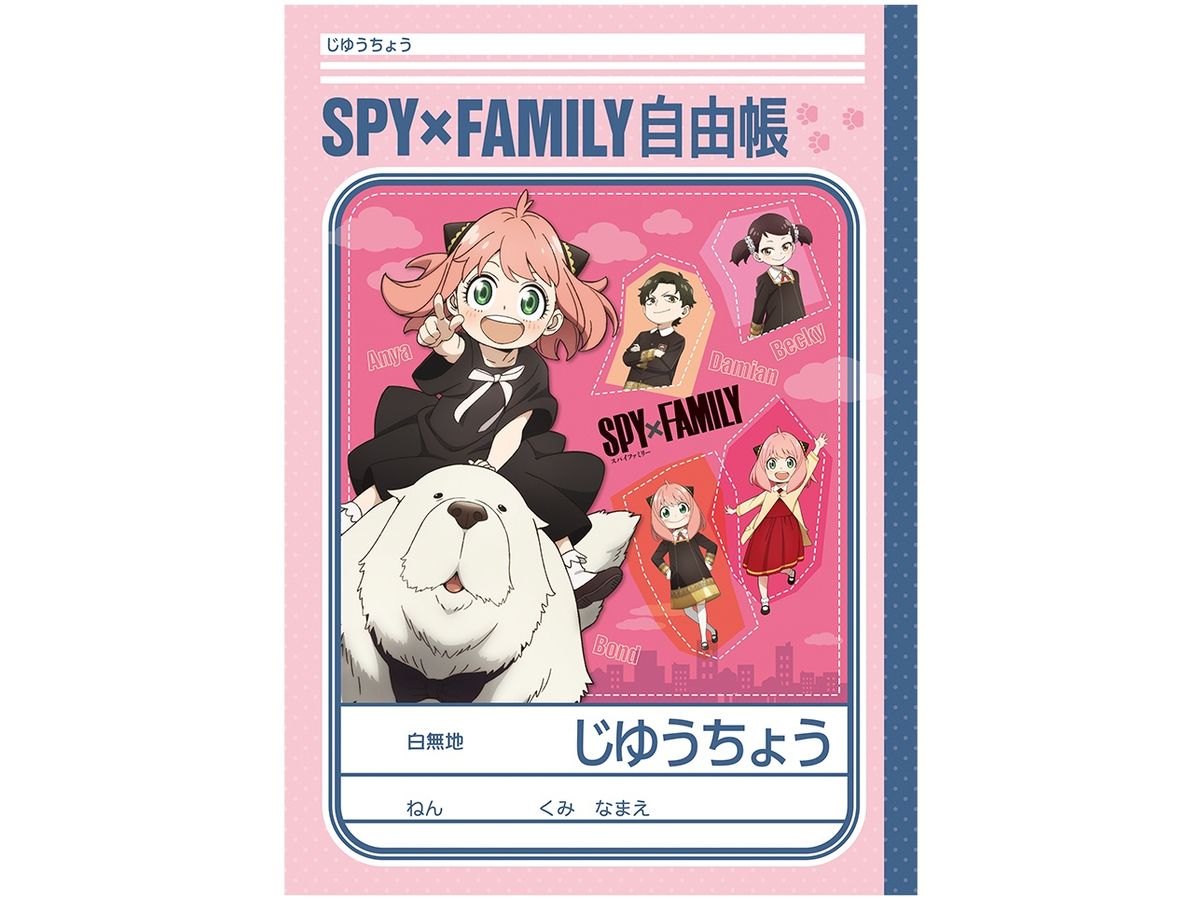 Spy x Family: Notebook