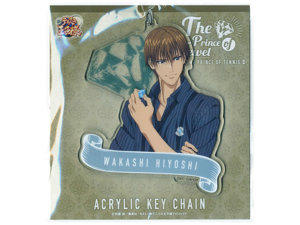 New Prince of Tennis: Acrylic Chain D Hiyoshi