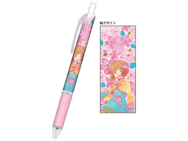 Cardcaptor Sakura Ballpoint Pen (Sakura)