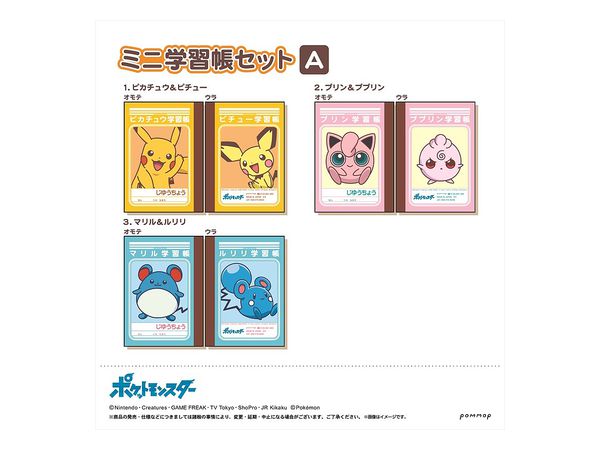 Pokemon: Mini Study Book Set (A)