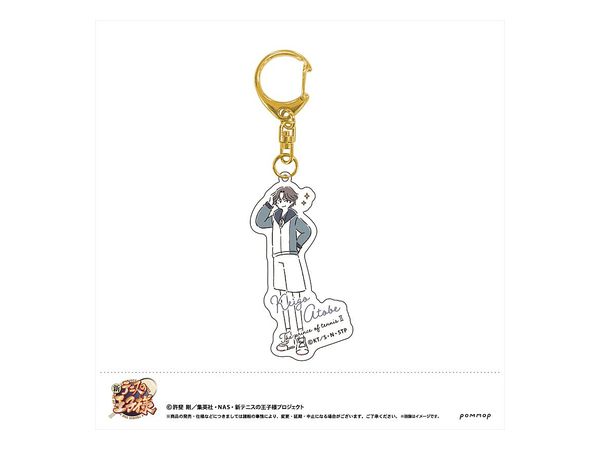 The New Prince of Tennis: Yuru Style Acrylic Keychain (10 Keigo Atobe)