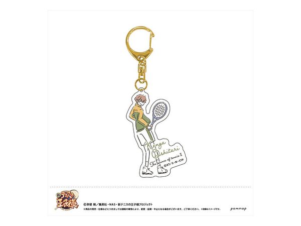 The New Prince of Tennis: Yuru Style Acrylic Keychain (39 Kenya Oshitari)