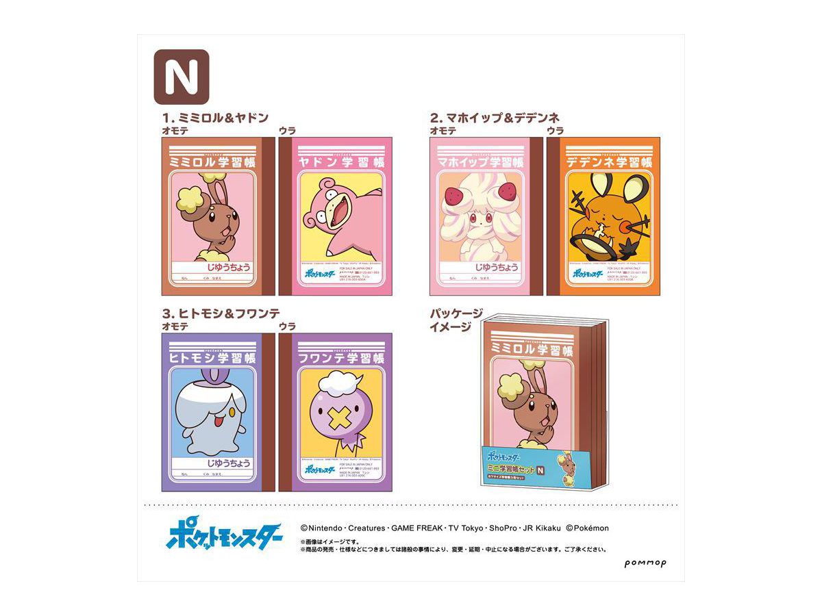 Pokemon: Mini Study Book Set (N)