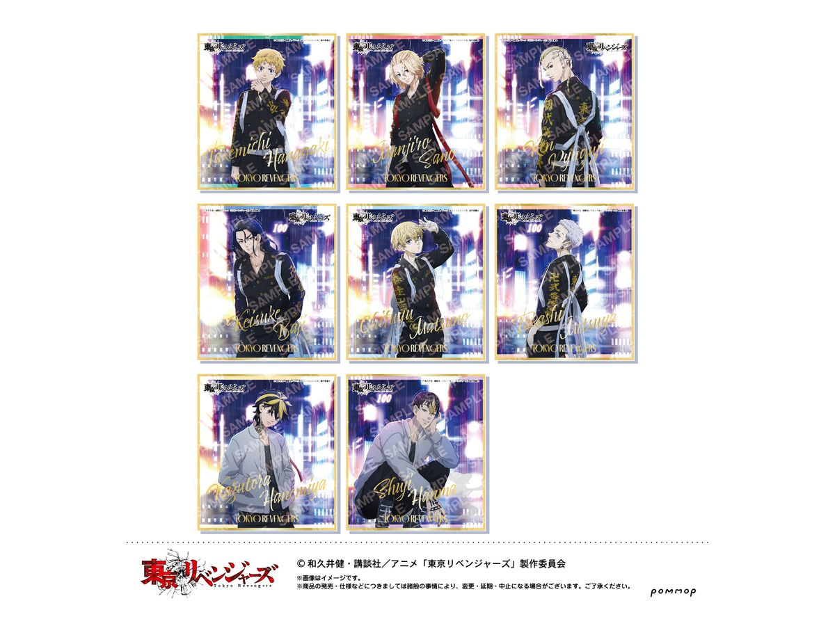 Tokyo Revengers: Foil Stamping Mini Shikishi Collection 1Box (8pcs)
