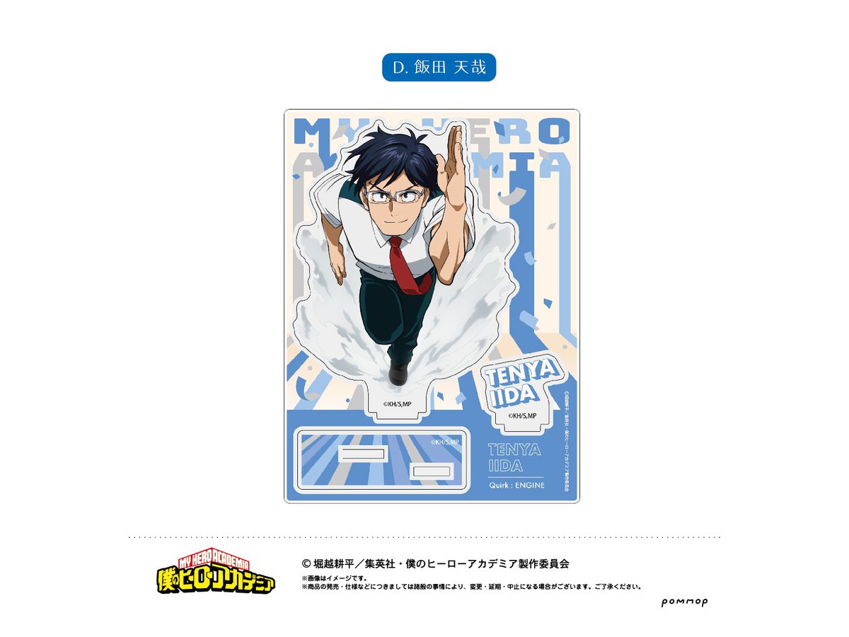 My Hero Academia: Acryl Stand D Tenya Iida