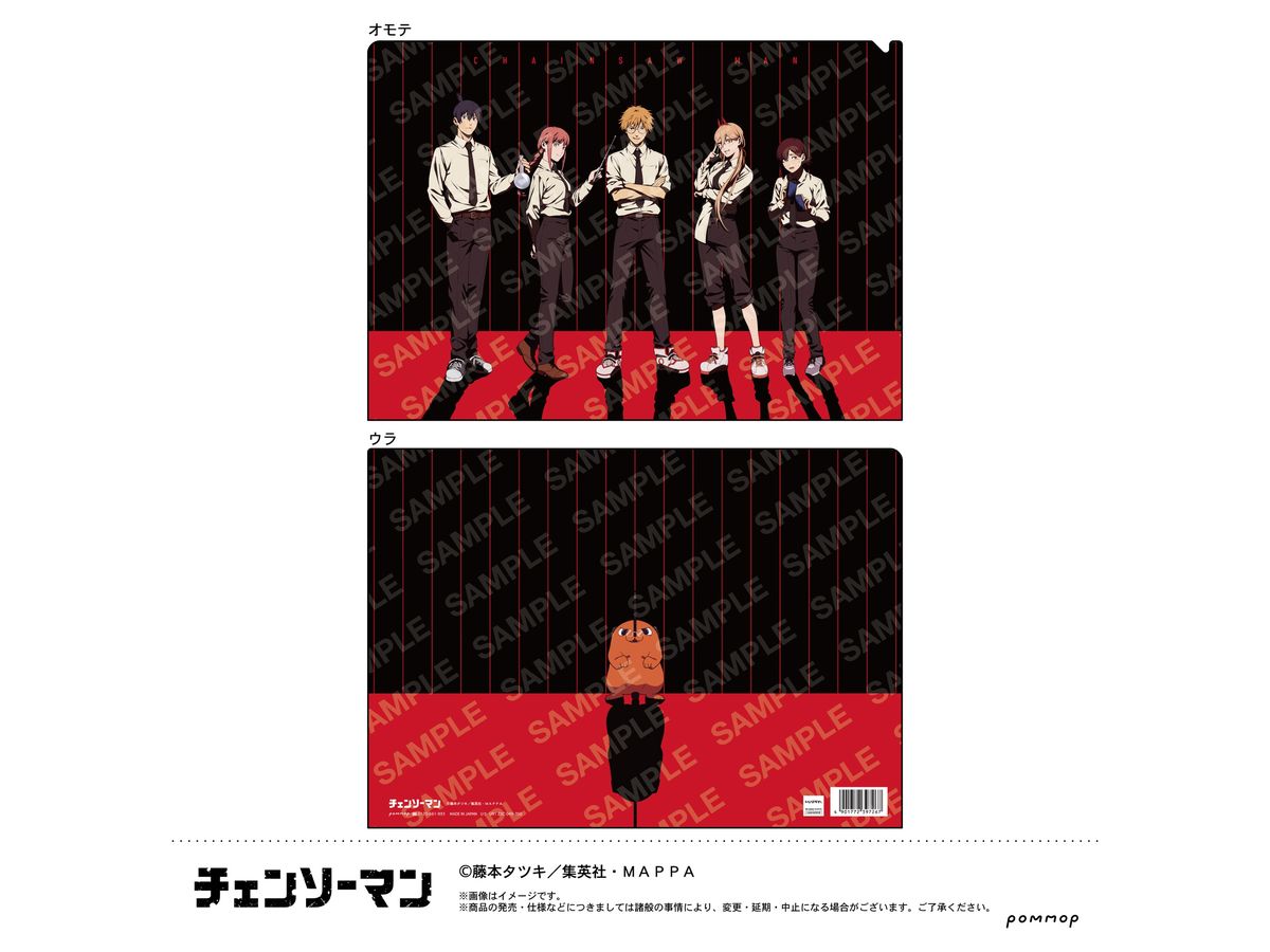 Chainsaw Man: Super Intelligent Clear File (A Assembly)