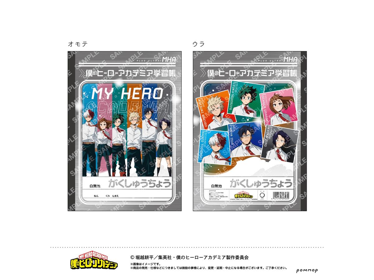 My Hero Academia: B5 Study Book